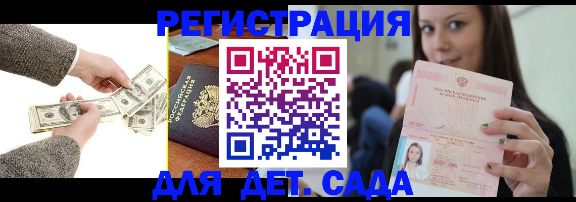 прописка поиск в Тверской области